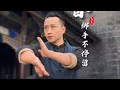 3 WING CHUN METHODS - Bind Hands Without Pausing