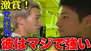 2試合とも秒殺KO！！安保瑠輝也が認めた姫路喧嘩自慢とは！？