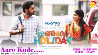Aaro Kude Audio Song | Film Sunday Holiday | Prakash Babu | Jyotsna