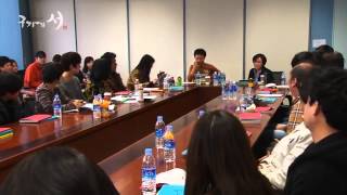 Gu Family Book Making Film-  Cast Script Reading