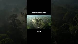 如果人类突然消失，第三集 #冷知识#脑洞大开 #shorts