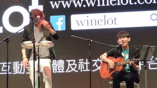 曹震豪、黃溢濠- I'm yours (原唱:Jason Mraz) @添馬紅酒佳餚節 —WineLot Blind Tasting Competition 2015/4/12