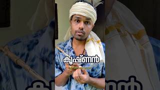 2025 എന്താകും 🤣🙊🤣 | New Year Fun | God vs Man | Part 132 | #malayalamcomedy | Abishek's Imaginations