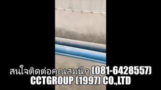 เครื่องผลิตชิ้นงานโปรไฟล์ทั้งชุด