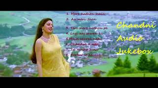 Chandni Movie Jukebox/ Sridevi/ Rishi Kapoor/ Vinod Khanna/ Evergreen Romantic Love Song/ YRF