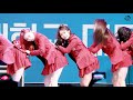 4k 180508 경성대학교 축제 위키미키 lalala 유정포커스 by.짱구 fancam