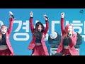 4k 180508 경성대학교 축제 위키미키 lalala 유정포커스 by.짱구 fancam