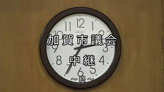 加賀市議会本会議（R6.3.25）