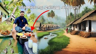 ഗ്രാമത്തിലെ നല്ല എരിവുള്ള ഷാപ്പ് ഫുഡ് | google shappu | kerala shapp food | CAMP SETTERS