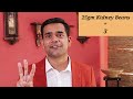 dissolve kidney stones naturally flush out kidney stones dr. vivek joshi