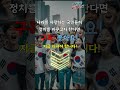 청주시민 일침 정치인들 범죄가 몇번씩 되면서 정치를해 난 범죄자면 안뽑아 인터뷰 shorts 여론조사