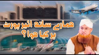 Hamaray Sath Airport Per Kiya Hua (Short Clip) Maulana Abdul Habib Attari