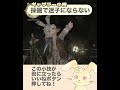 採掘・採集ポイントで迷子にならない方法を1分解説【ff14ギャザラー小技】