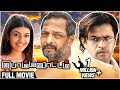 Bommalattam Full Movie | Arjun Sarja, Kajal Aggarwal, Nana Patekar | Bharathiraja| Himesh Reshammiya