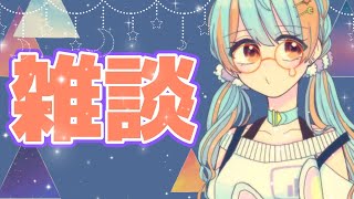 【雑談】決めたいことがあるんじゃ【橙雨ラナ】