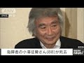 【訃報】世界的指揮者の小澤征爾さん（88）心不全で死去　6日に都内の自宅で 2024年2月9日