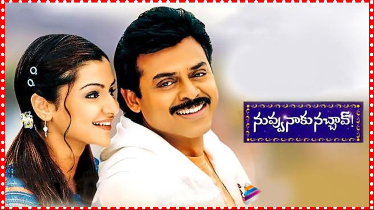 Venkatesh And Aarthi Agarwal Telugu Comedy Full Movie NUvvu Naaku ...