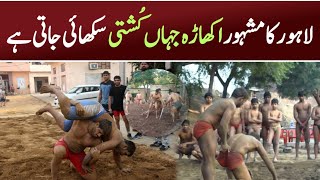 Best Akhara in Lahore for Kushti Training | Kushti akhara lahore #kushti #lahore #wwe