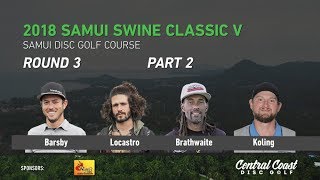 2018 Samui Swine Classic V - Round 3 Part 2 - Barsby, Locastro, Brathwaite, Koling