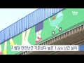 tbstv 서울역고가 보행길 ‘서울로7017’ 5월에 ‘문 활짝’