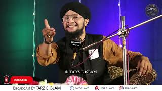 Allama Molana Akhtar Hussain Rizvi || Tarz E Islam