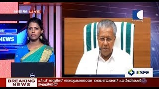 Citizenship Amendment Bill |  പൗരത്വ ഭേദഗതി ബില്‍ കേരളത്തില്‍ നടപ്പാക്കില്ല എന്ന് മുഖ്യമന്ത്രി