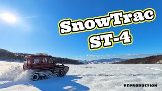 SnowTrac ST-４ スノートラック