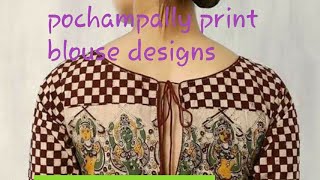 /pochampally print blouse designs/ పోచంపల్లి బ్లౌజ్ డిజైన్లు/