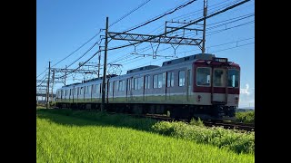 近鉄1201系+1400系(B更新編成) 急行名古屋行き 近鉄富田駅発車