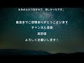 23.7.10 あなた方に最大のスピリチュアル的成長をもたらすもの∞9次元アルクトゥルス評議会～ダニエル・スクラントンさんによるチャネリング【アルクトゥルス評議会】