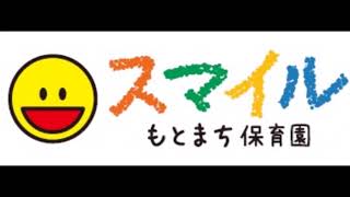 入社式２０１８オープニングムービー