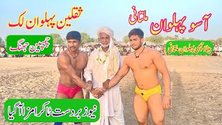 Saqlain Pehlwan jhang Vs Aso Pehlwan Multani l Mela Tv 9 October 2023