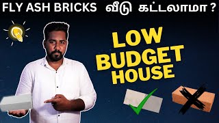 FLY ASH BRICKS USE PANALAMA? BUDGET SAVING BRICKS | REDBRICK VS FLYASH BRICKS | WHICH IS BETTER ?