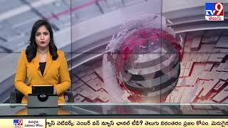 ప్రాణం తీసిన పందెం | Nagarkurnool - TV9