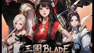 [신작 모바일게임] 국산 애니메이션 수집형 RPG '삼국 블레이드 키우기' 플레이. 삼국지 IP 3D 애니메이션 액션 어드벤처 방치형 RPG 게임 (출시예정 모바일게임)