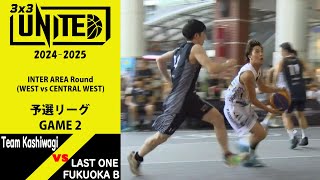 【3x3バスケット「3x3UNITED」in AMU広場】『Team Kashiwagi』vs『LAST-ONE Fukuoka B』(2024/8/17:JR鹿児島中央駅AMU広場)