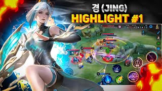 SMOOTH JING KR PLAYER | Honor Of Kings HIGHLIGHT 1️⃣