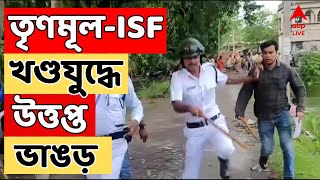 Loksabha Election: তৃণমূল-ISF খণ্ডযুদ্ধে উত্তপ্ত ভাঙড়ের ফুলবাড়ি, ঘটনাস্থলে বিশাল পুলিশ বাহিনী