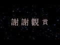 【莉娟雅韻 第四屆 20230527】出外的囝仔 蔡淑女 演唱 台語歌風華 明星名曲