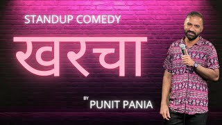 Pregnancy, Pre-wedding Photoshoot & Vibrators | Stand-up Comedy by Punit Pania