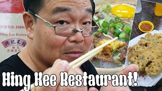 The Hong Kong Chronicles! | Day Four: BEST OYSTER CAKE! | Late Dinner At 興記煲仔飯 Hing Kee Restaurant!😋