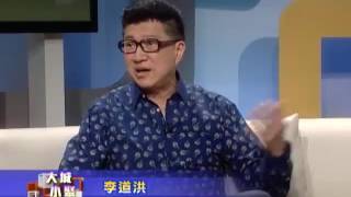 「大城小聚」7/31 - 8/4/2017 預告片