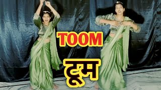 TOOM टूम | Nakhra Kare Meri Nakhro | Padosan Itrave Sari | dance Gangwal Angel haryanvi songs 2024