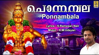 പൊന്നമ്പല | Ayyappa Devotional Song | Mudra | Sung by Madhu Balakrishnan |  Ponnambala