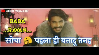 Gulzar Chhaniwala New Song Dada Ravan Whatsapp Status | Dada Ravan Gulzaar Chhaniwala Status