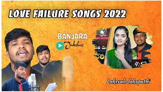 Balakrishna St banjara new songs love failure 2022 @balakrishna banjara dj songs@RKSH