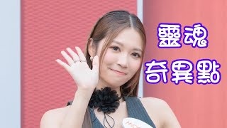 Lolly Talk Yanny '靈魂奇異點' （LOLLY TALK YANNY FanCam）@「10+1」簽唱會 20241020