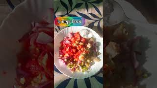 Weekly pitika recipe (মিঠা আলুৰে বিলাহীৰ পিতিকা 😋🤤)#viral #ytshorts#assamesecusine#krishna'skitchen