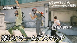 アンチャーテッド4  【マルチ】楽しく絶好調なチーデス