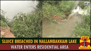 Sluice Breached in Nallambakkam Lake, Water Enters Residential Area Which Disrupts Normal Life